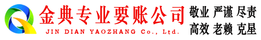 长江新区追账公司